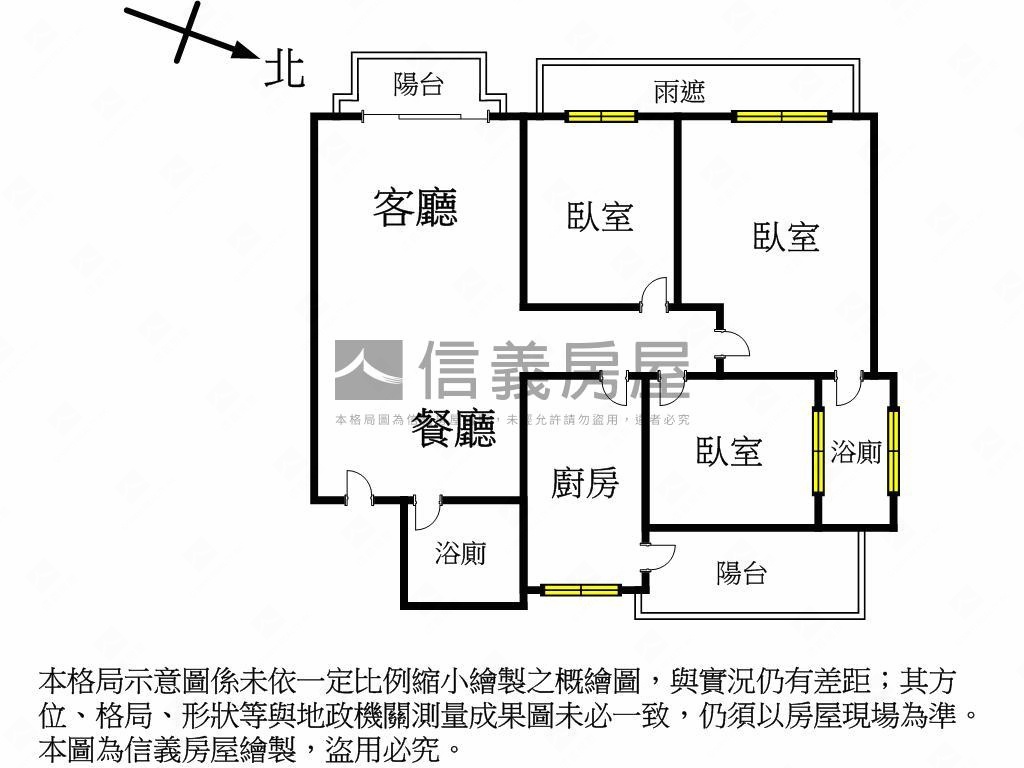 青松成家＊誠意出售房屋室內格局與周邊環境