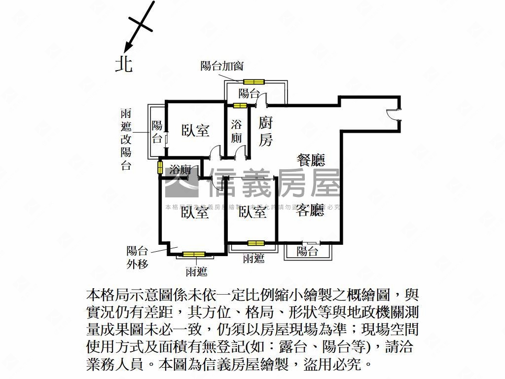 煙波Ａ１·晴境三房房屋室內格局與周邊環境