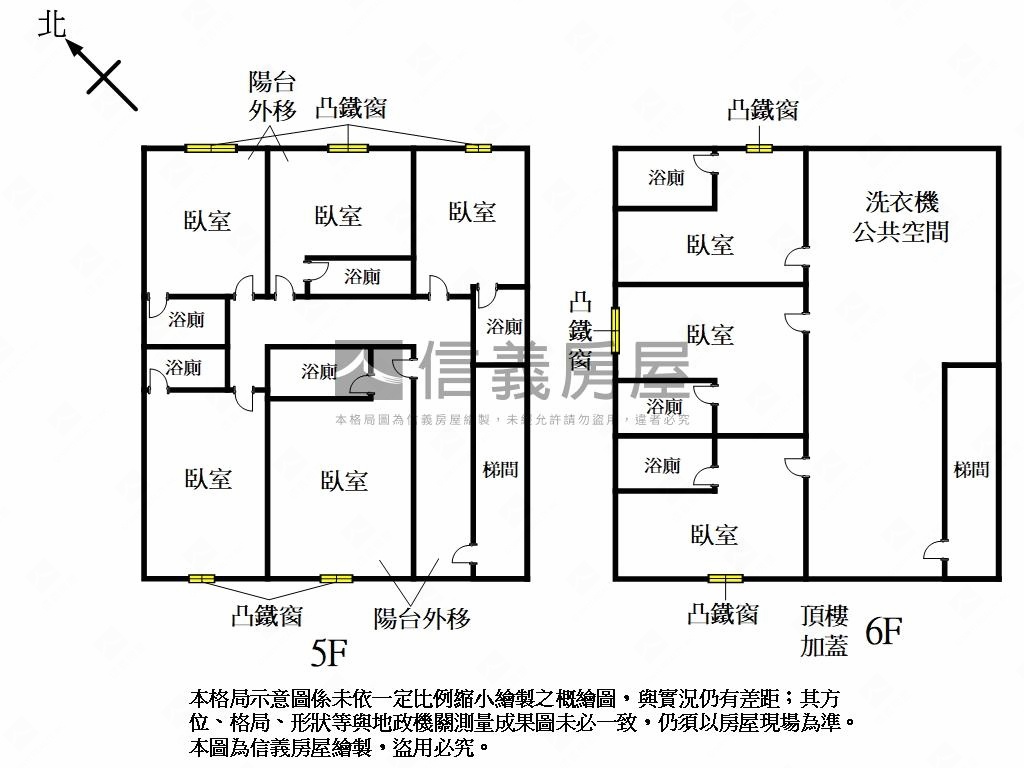 長安街收租寶房屋室內格局與周邊環境
