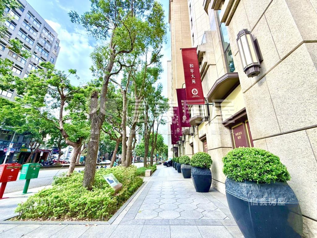 【新接】和平大苑豪邸房屋室內格局與周邊環境