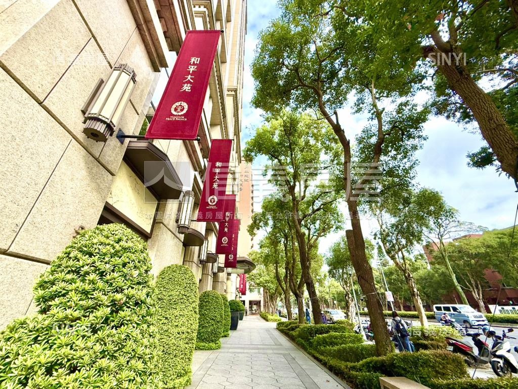 【新接】和平大苑豪邸房屋室內格局與周邊環境
