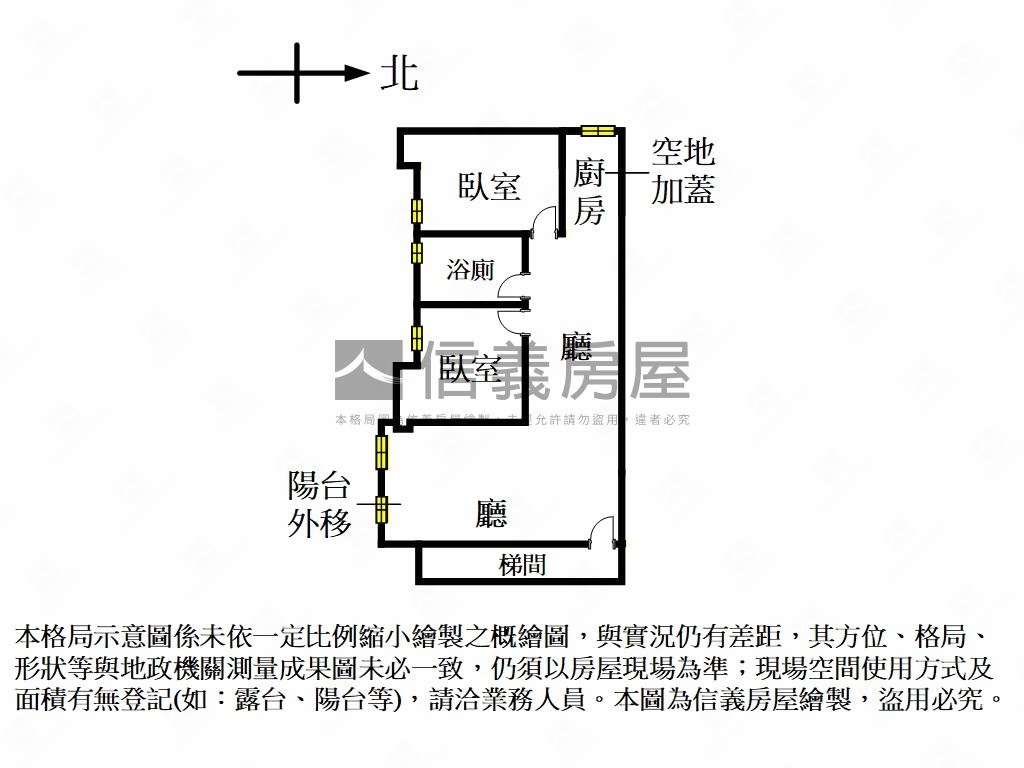 榮星花園清幽方正公寓三樓房屋室內格局與周邊環境