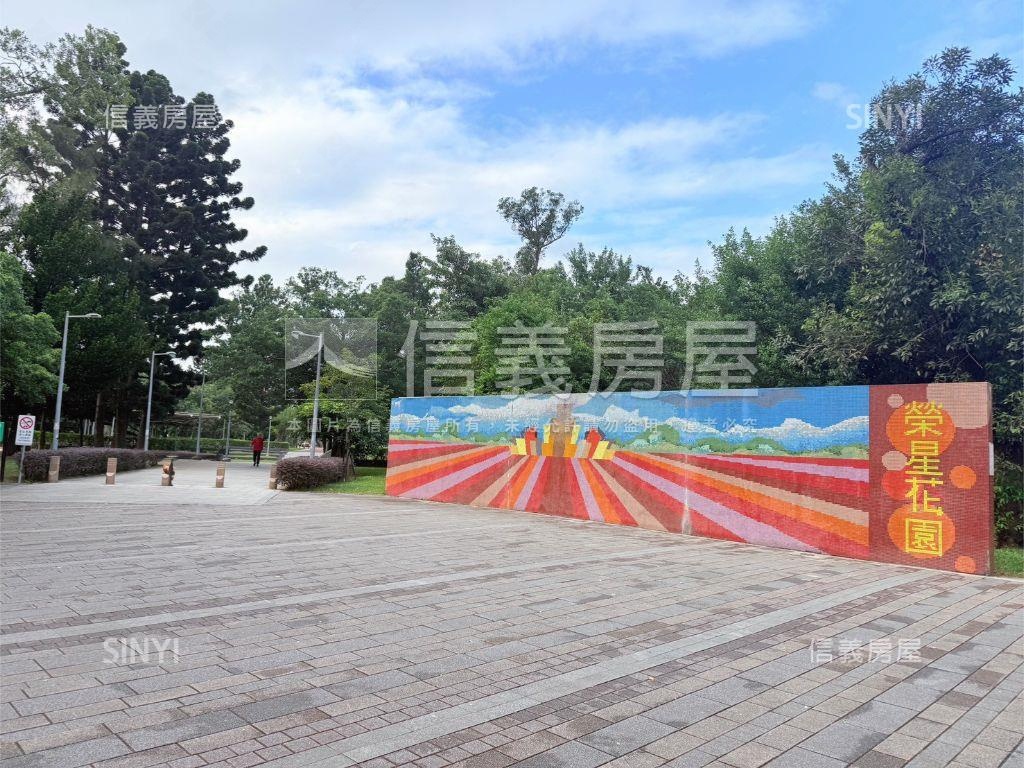 榮星花園清幽方正公寓三樓房屋室內格局與周邊環境