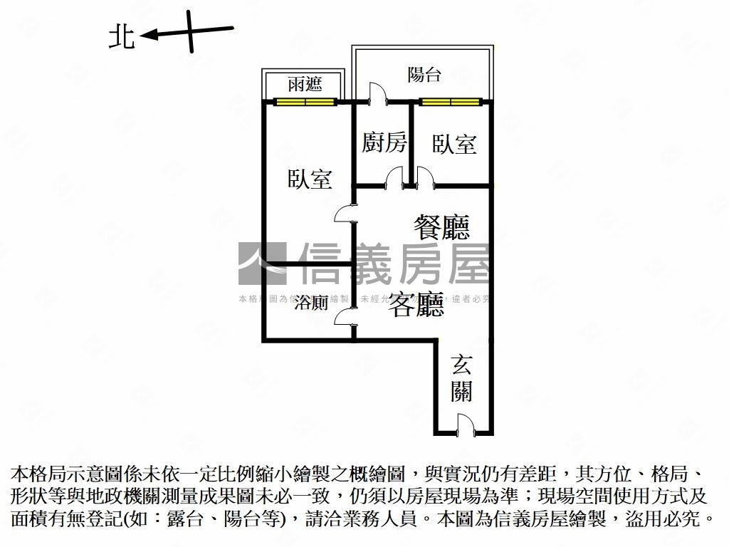 美麗山林面山景兩房車位房屋室內格局與周邊環境