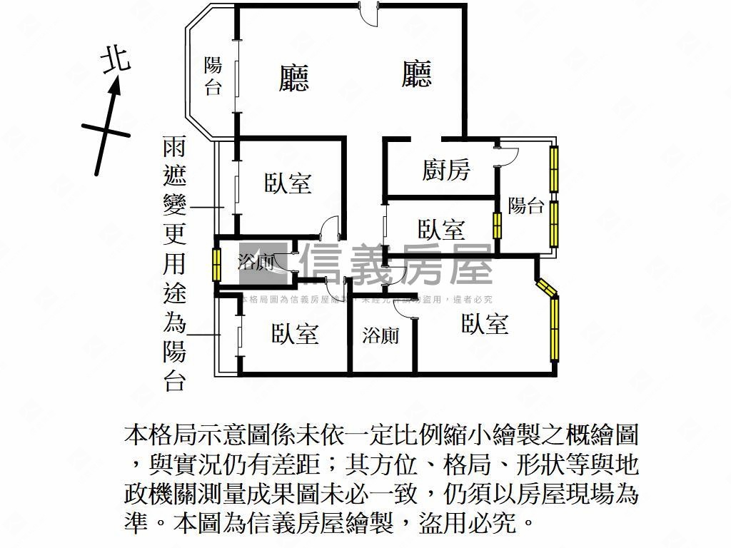 上南崁英橋帝景四房雙車位房屋室內格局與周邊環境
