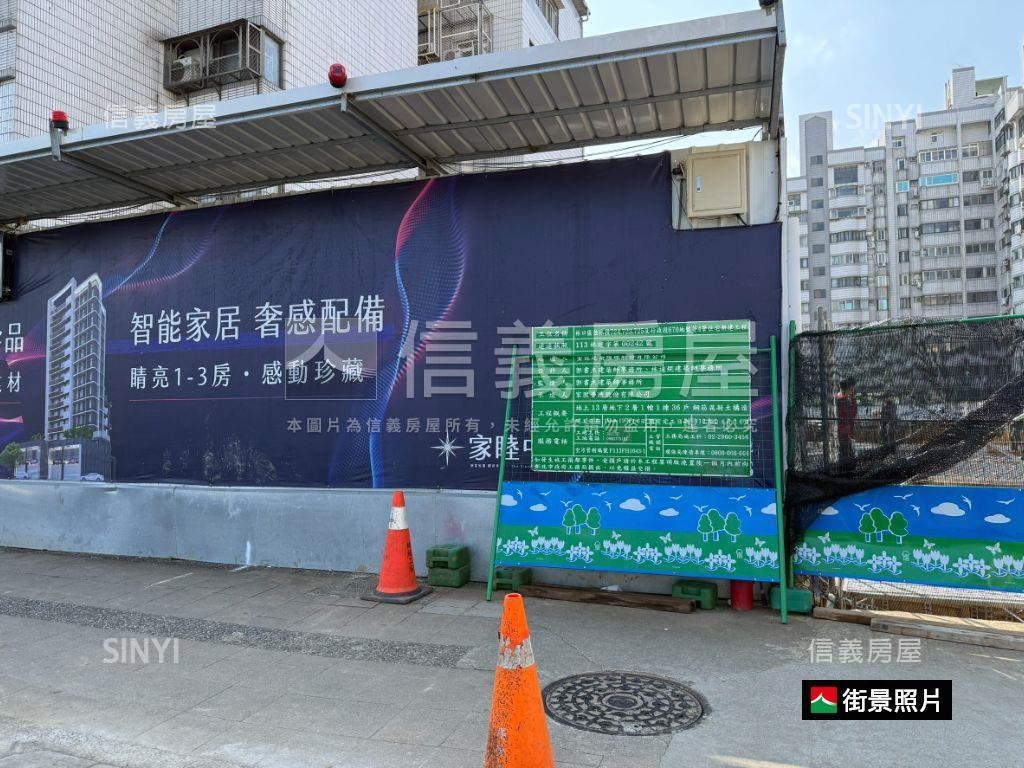 家睦中山質感三房平面車位房屋室內格局與周邊環境