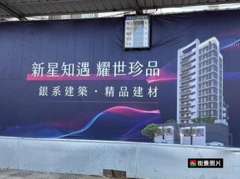 家睦中山質感三房平面車位