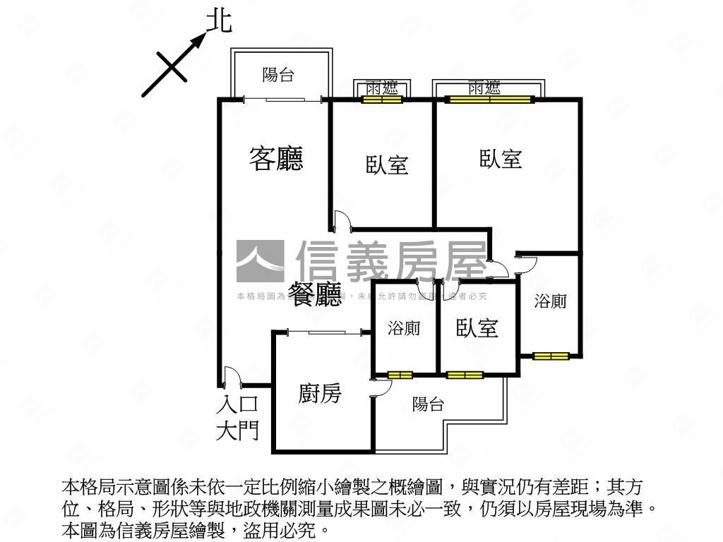 專永信沐林美裝潢３房平車房屋室內格局與周邊環境