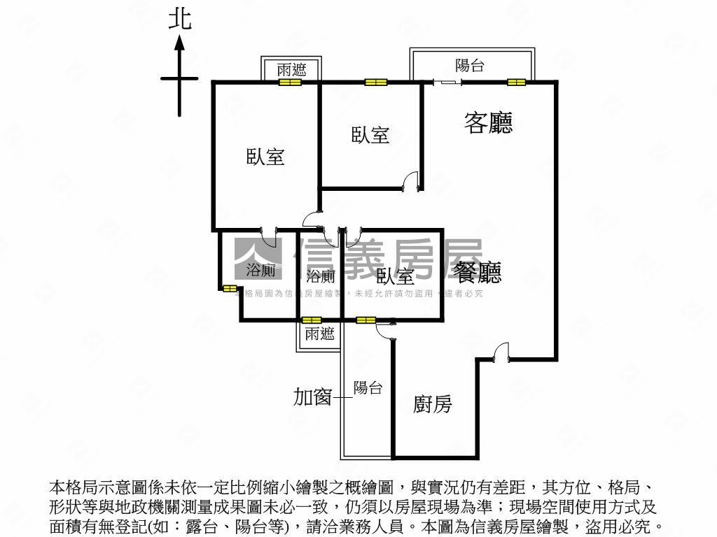 惠宇新觀次頂樓高樓視野戶房屋室內格局與周邊環境