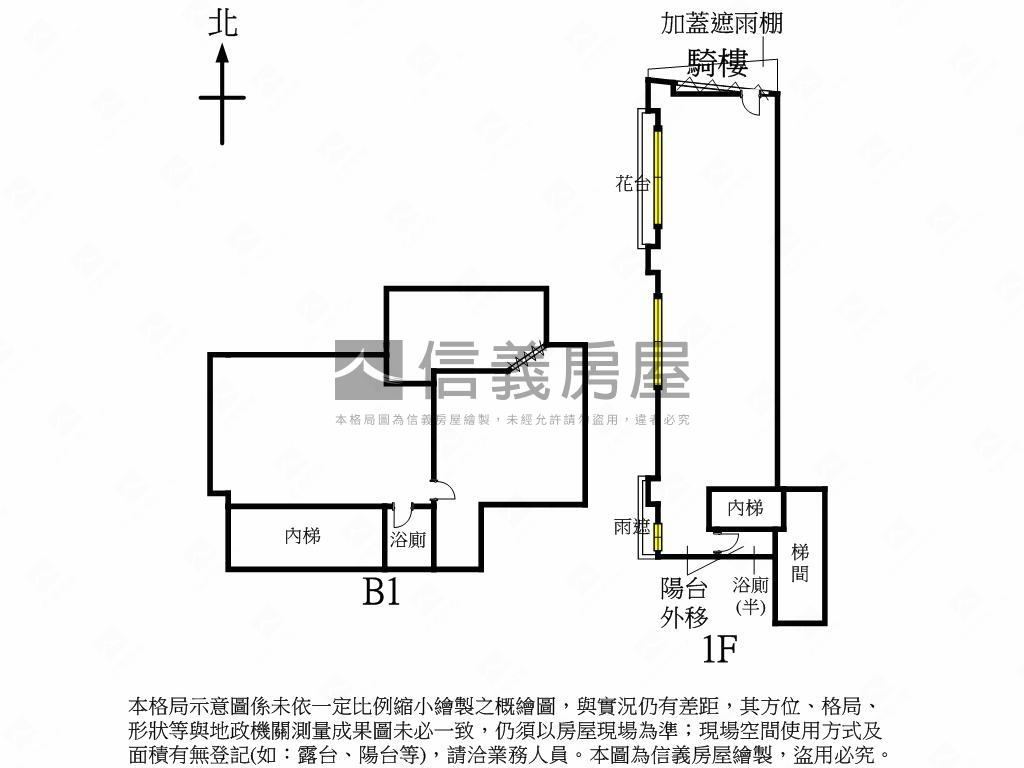 頂溪稀有邊間店面房屋室內格局與周邊環境