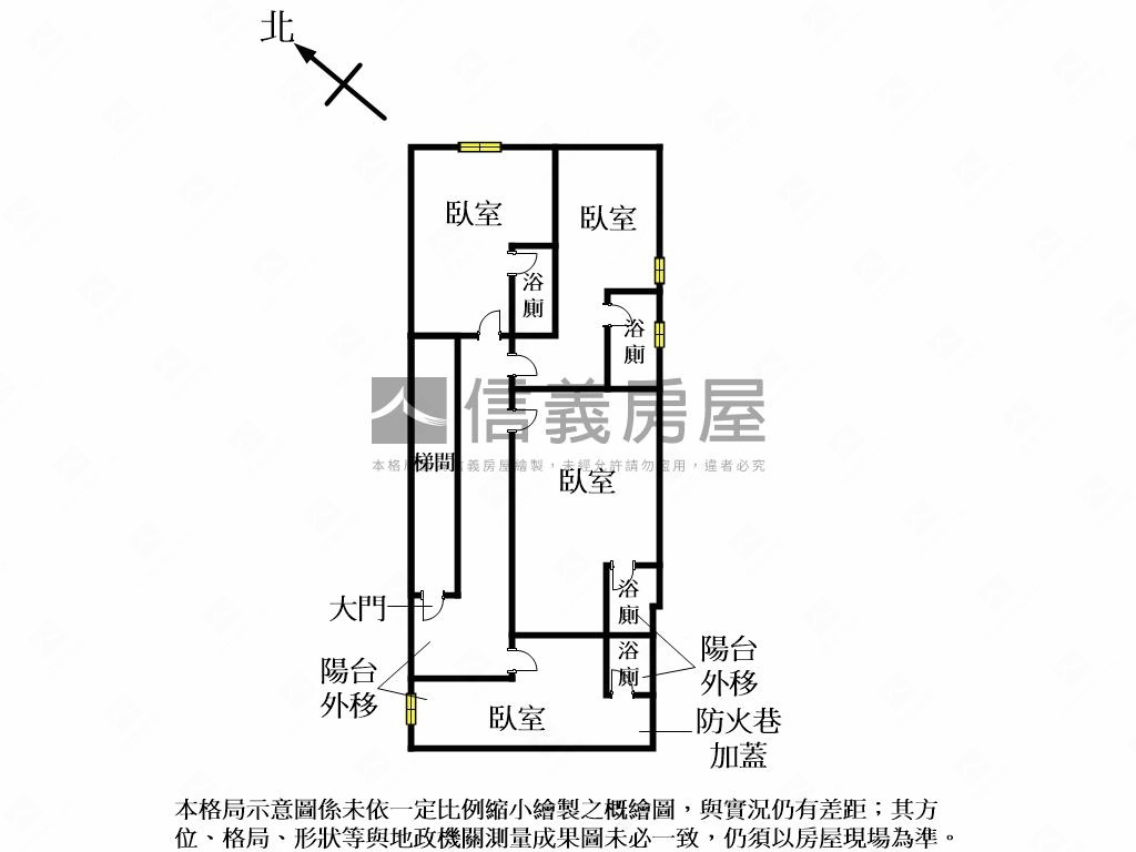 稀有二樓膝蓋救星房屋室內格局與周邊環境