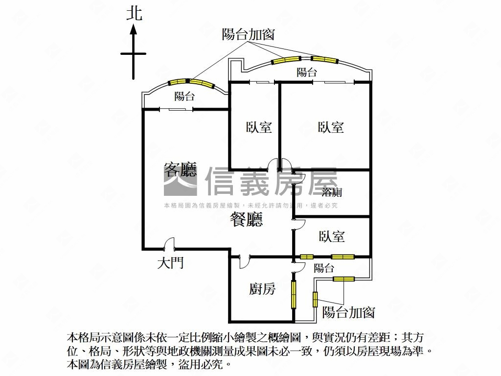 民生社區稀有電梯３房房屋室內格局與周邊環境