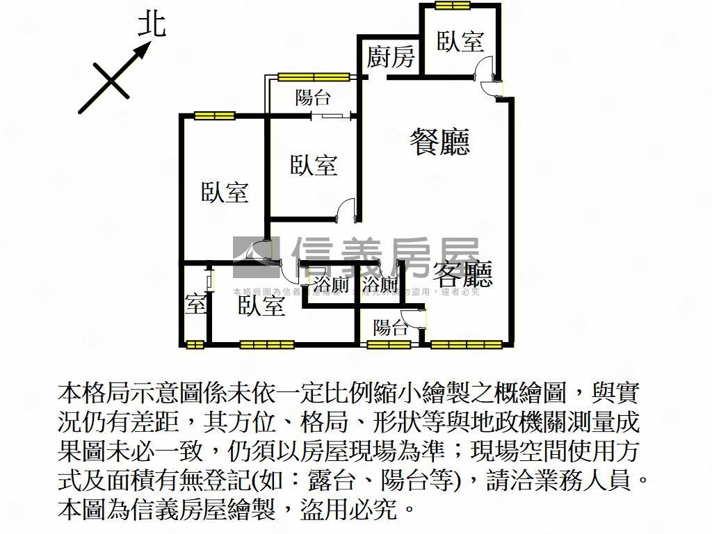 桃園居易四房車位房屋室內格局與周邊環境
