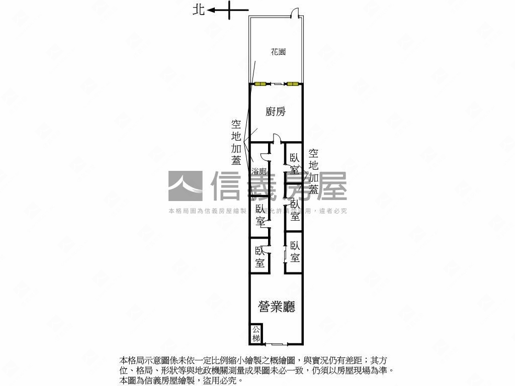 南港中南街商三美寓房屋室內格局與周邊環境