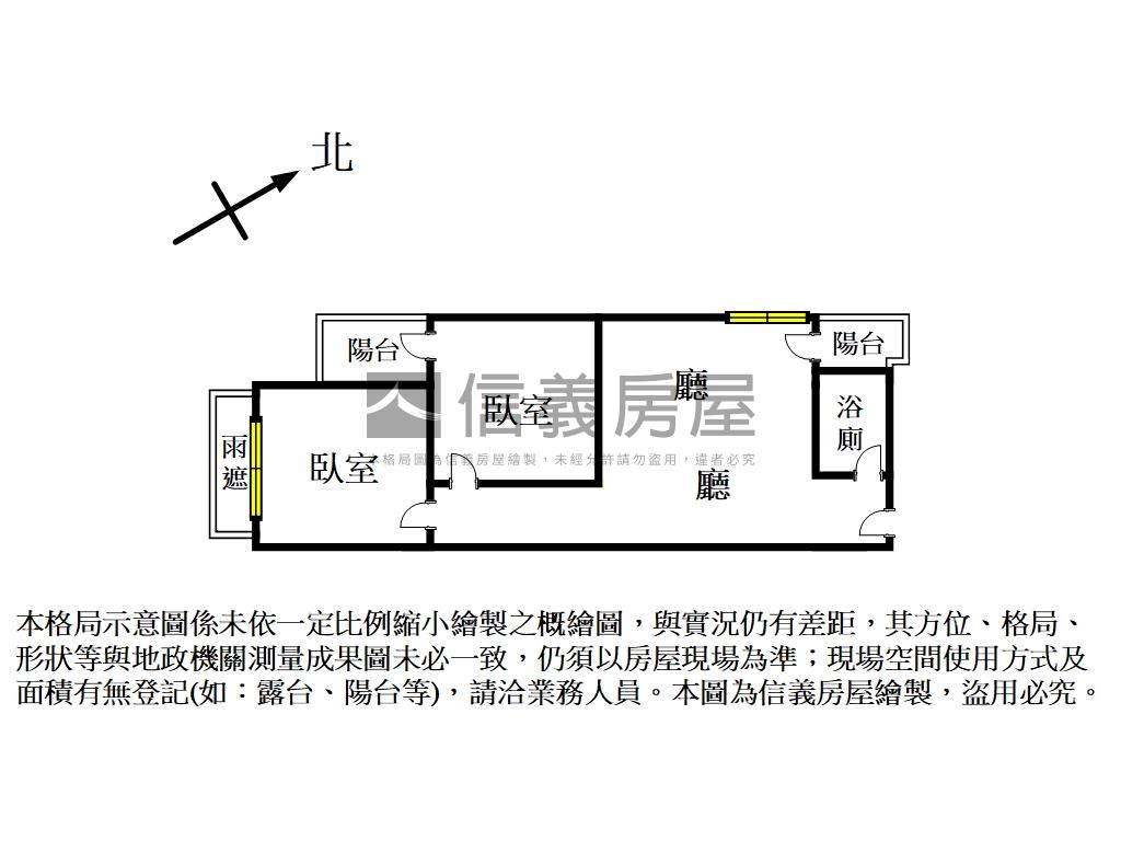 專任海山捷運站。電梯２房房屋室內格局與周邊環境
