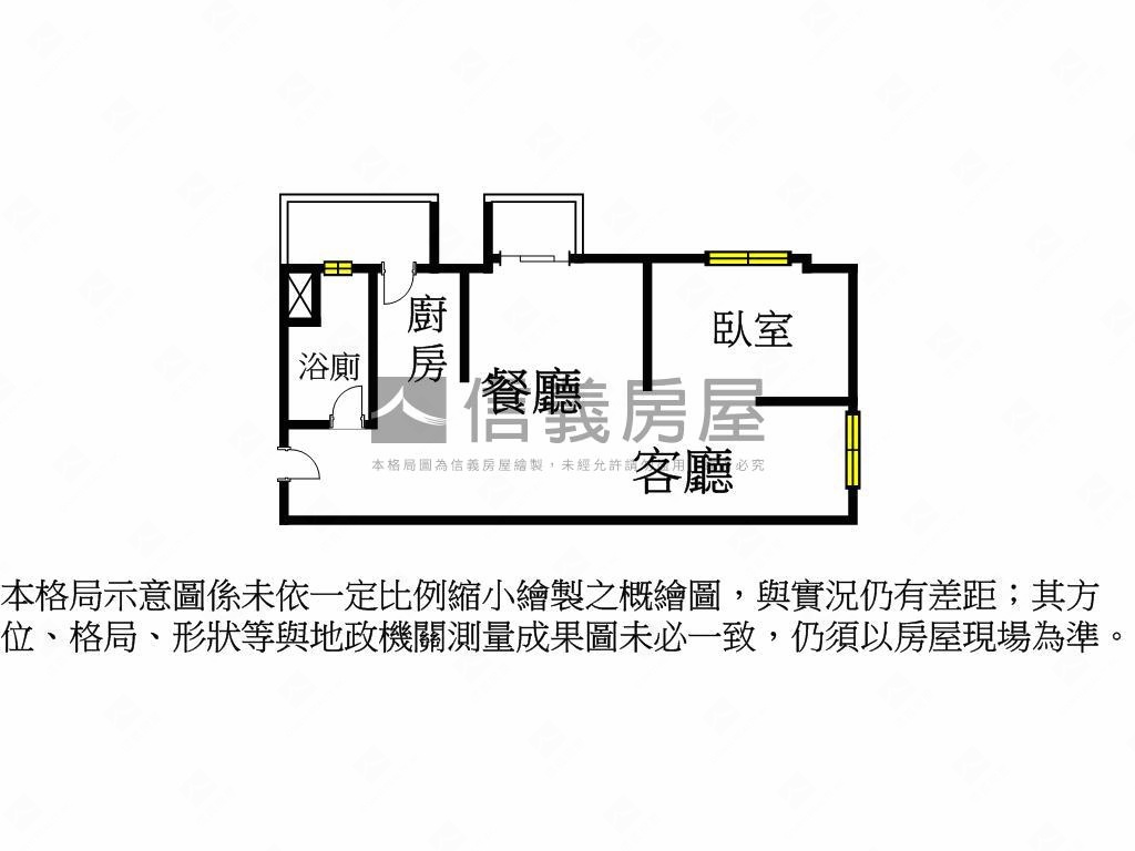 誠意出售－麒源拓邊間高樓房屋室內格局與周邊環境