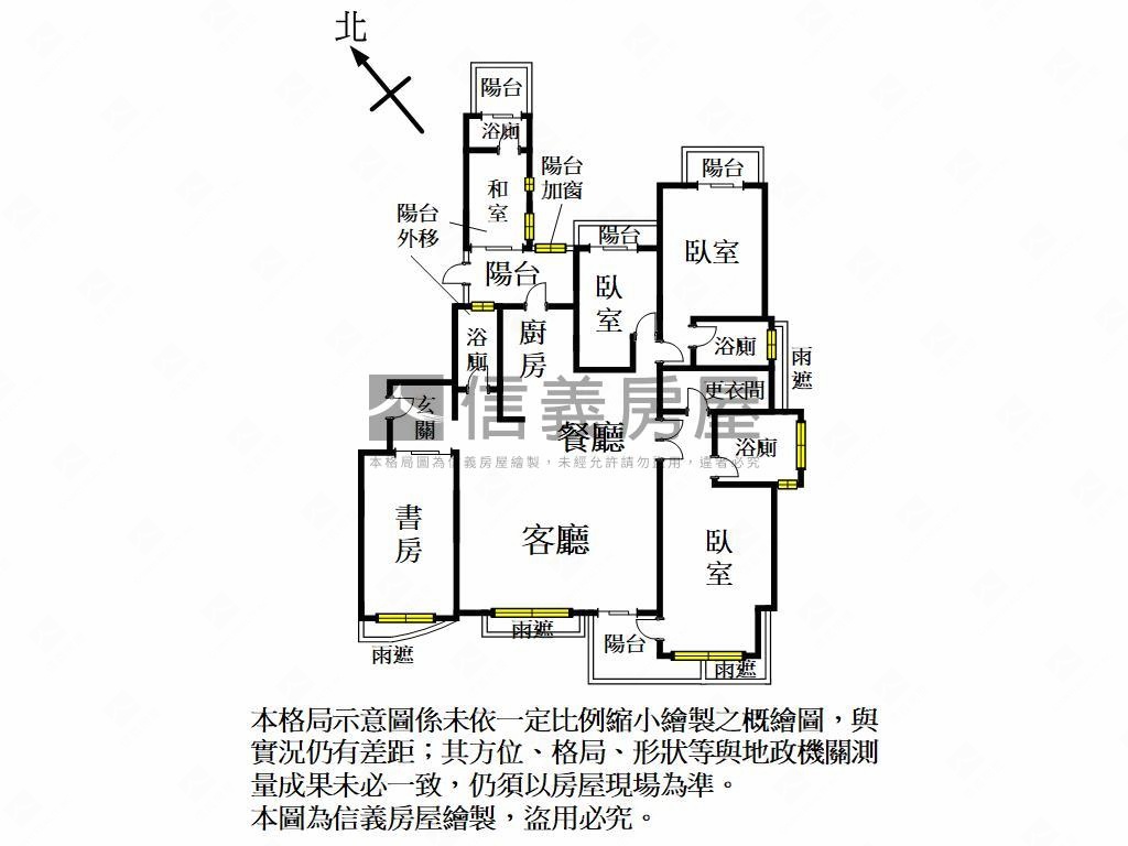 青川之上㊝視野層峰寓所房屋室內格局與周邊環境