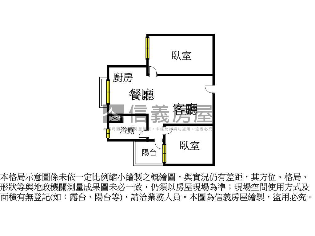 近愛買，元城上萃高樓兩房房屋室內格局與周邊環境