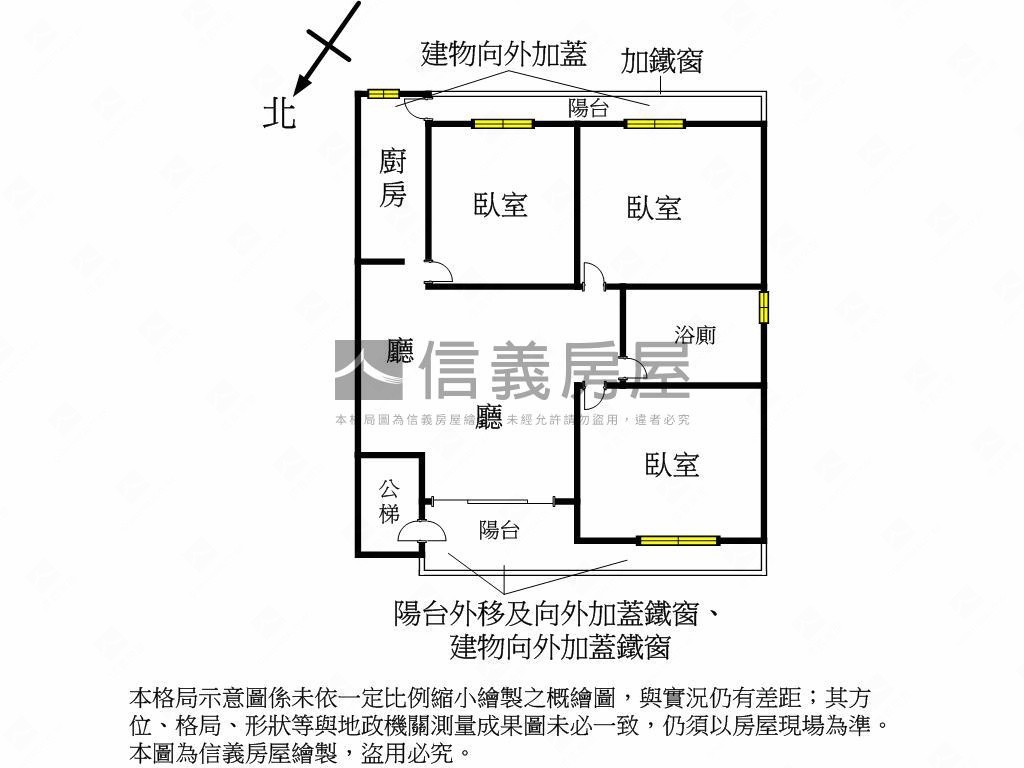 七堵車站黃金三樓美寓房屋室內格局與周邊環境
