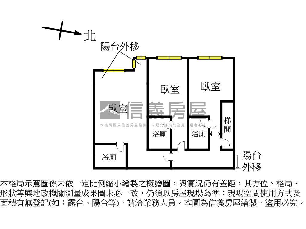 近菜寮站公寓三樓房屋室內格局與周邊環境