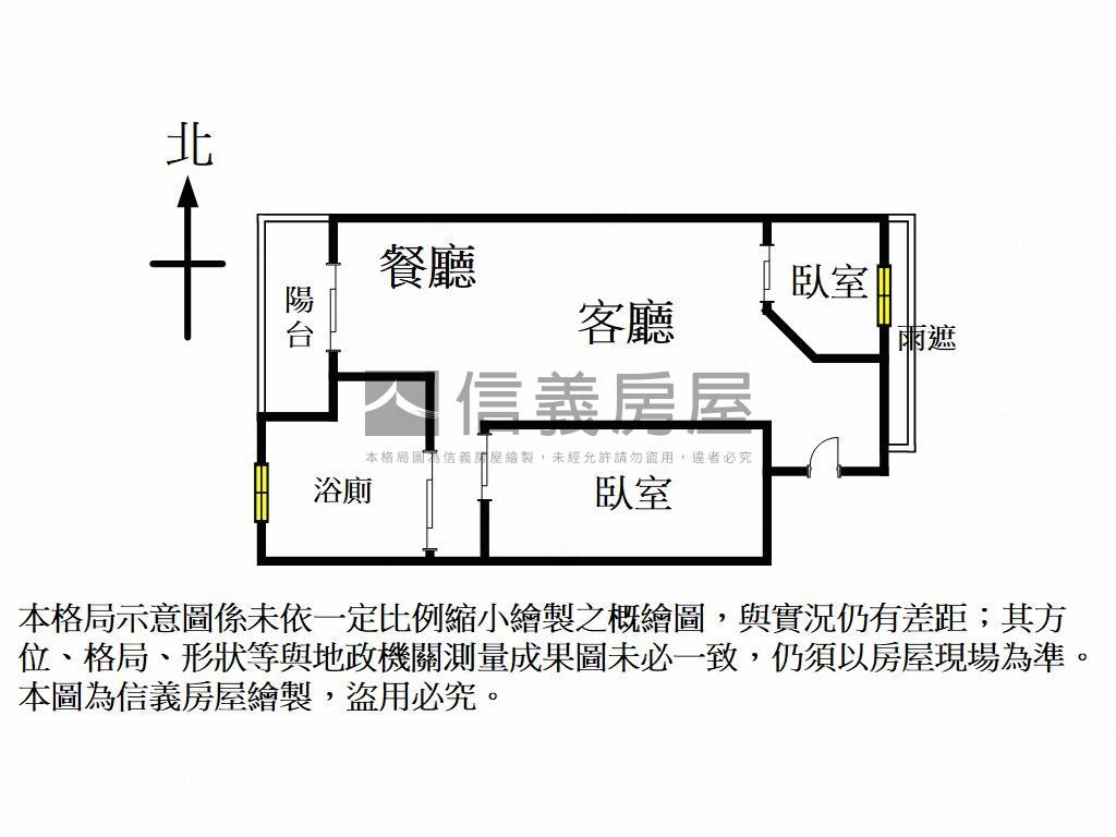 中港首璽裝潢兩房平車美屋房屋室內格局與周邊環境