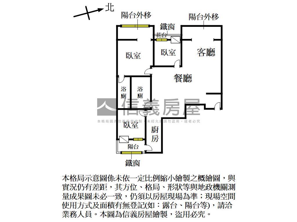 專約－福山學區三房平車房屋室內格局與周邊環境