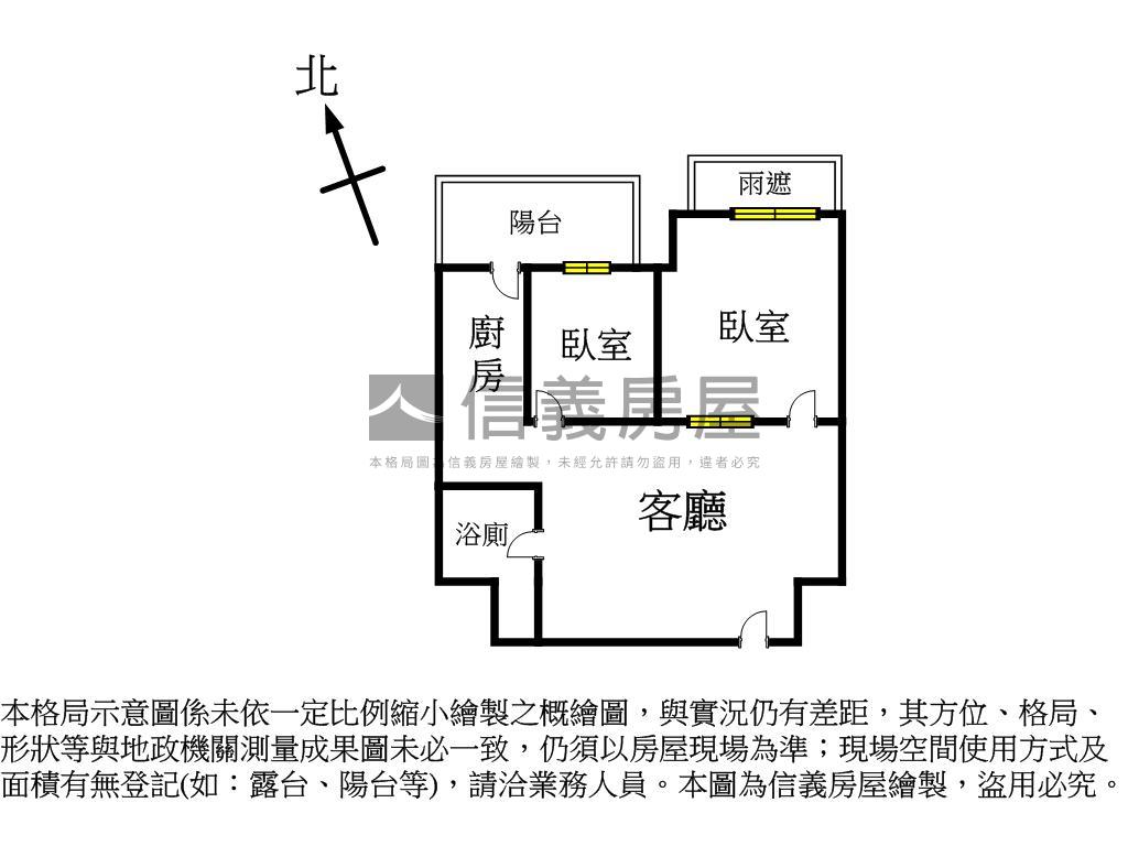 專˙新潤青峰陽光兩房房屋室內格局與周邊環境