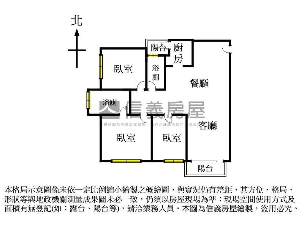 近王爺壟重劃區優值三房房屋室內格局與周邊環境