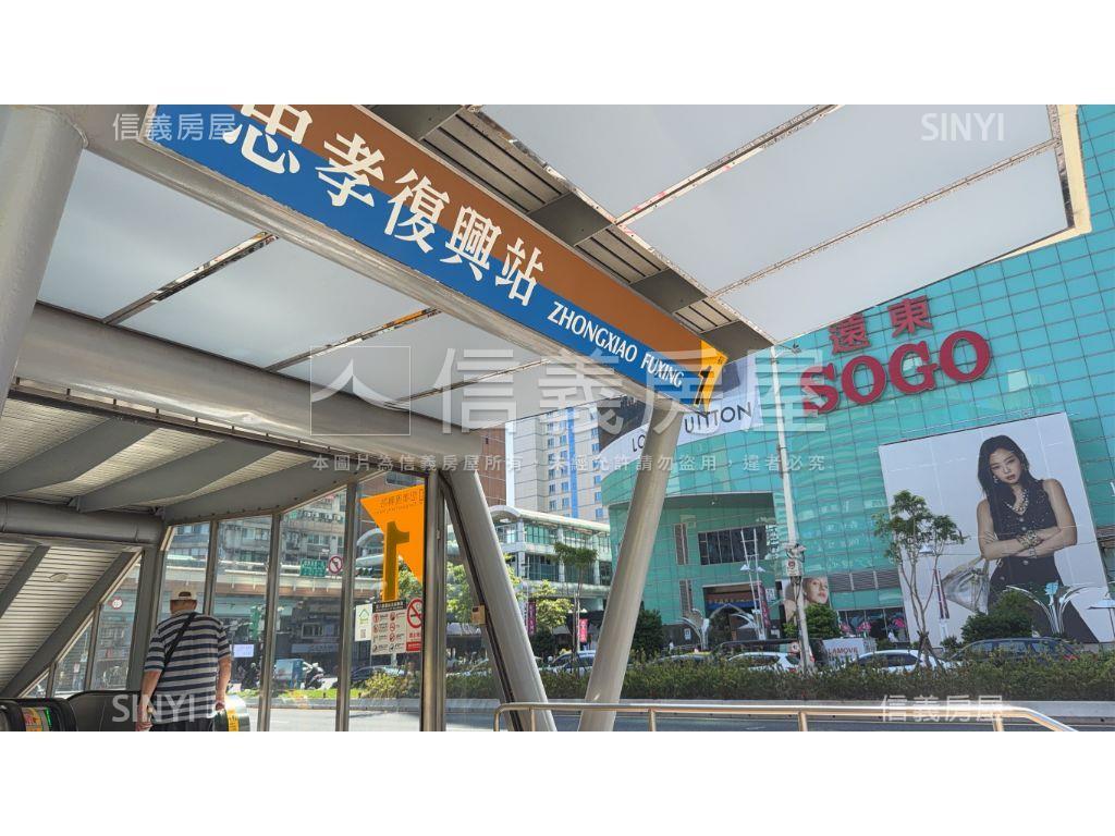 朕廈忠孝核心高樓景觀美邸房屋室內格局與周邊環境