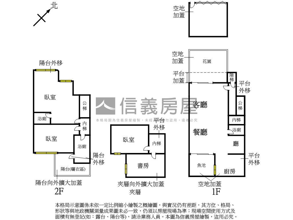 【景觀第一排】大千豪景房屋室內格局與周邊環境