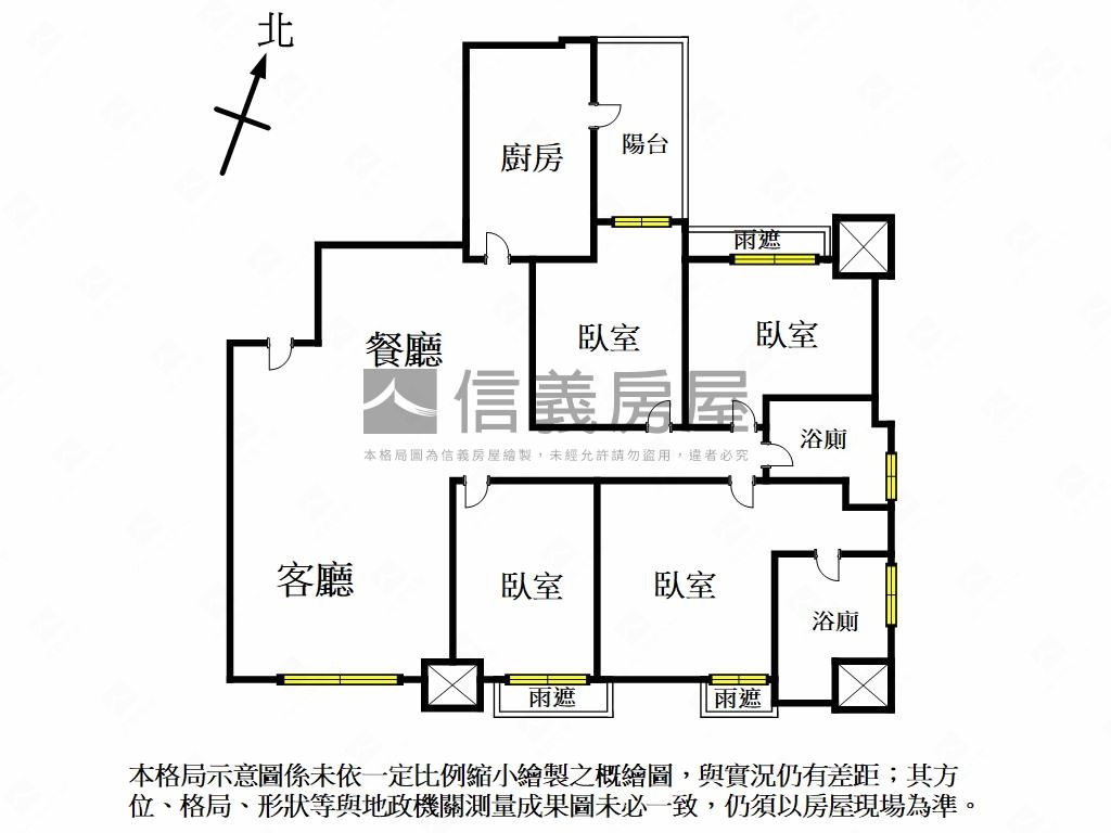 萬花園四房雙車位房屋室內格局與周邊環境