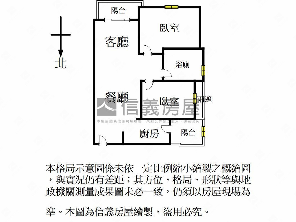涵悅美裝溫馨兩房平面車位房屋室內格局與周邊環境