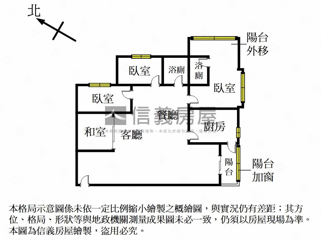 青山麗緻三代同堂房屋室內格局與周邊環境