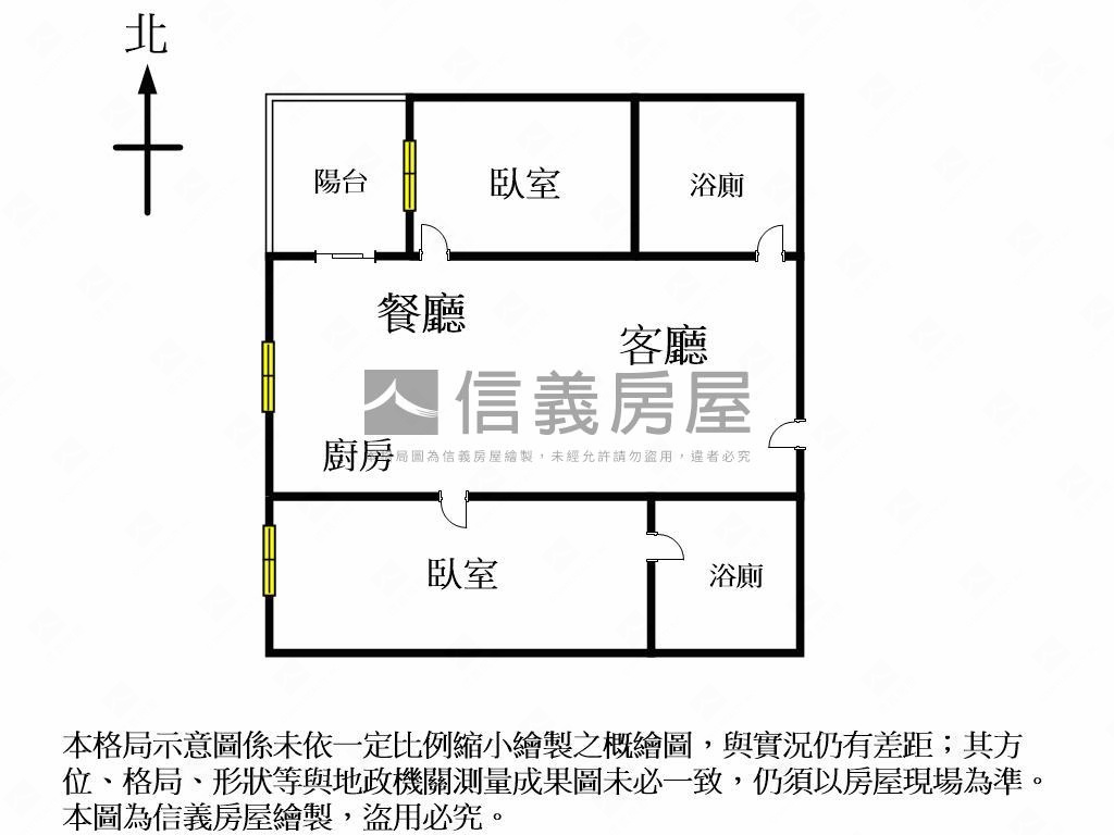 皇普莊園兩房平車房屋室內格局與周邊環境