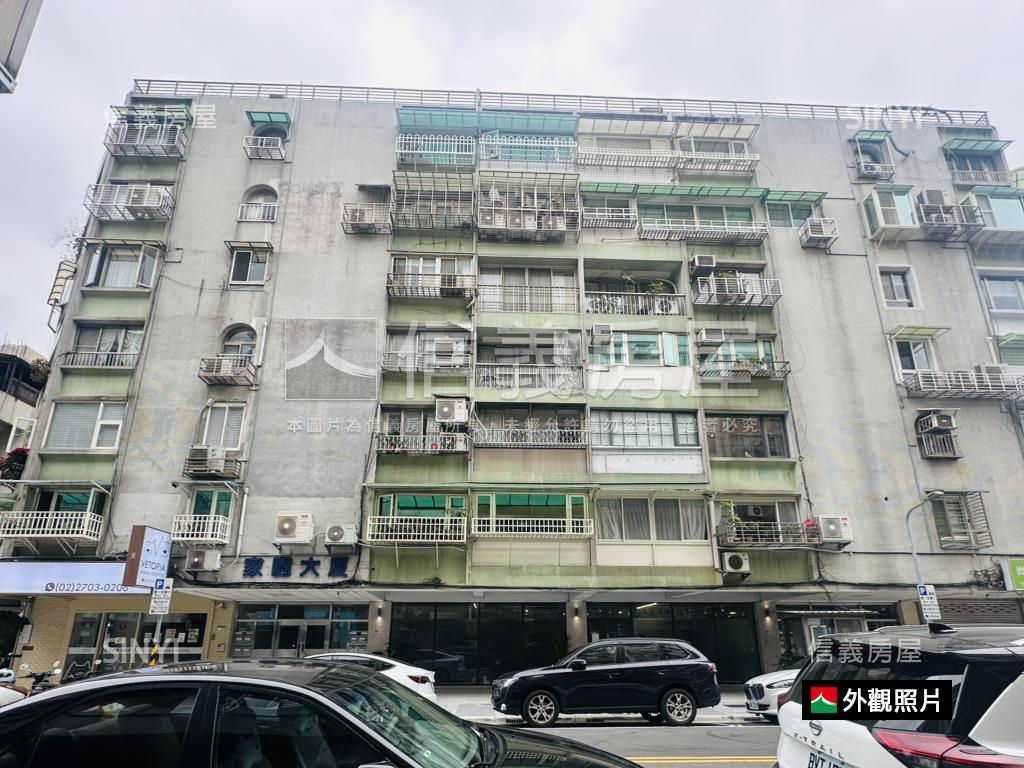 信義安和邊間面寬店辦房屋室內格局與周邊環境