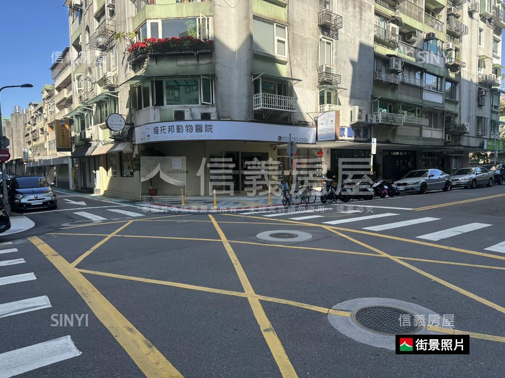 信義安和邊間面寬店辦房屋室內格局與周邊環境