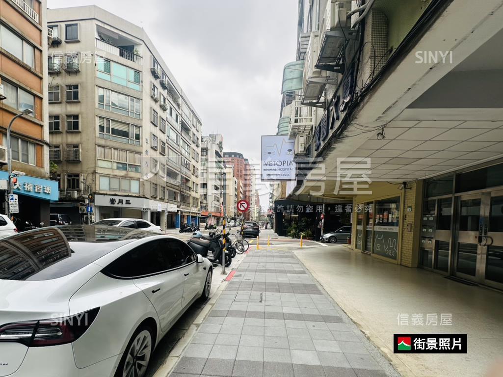 信義安和邊間面寬店辦房屋室內格局與周邊環境
