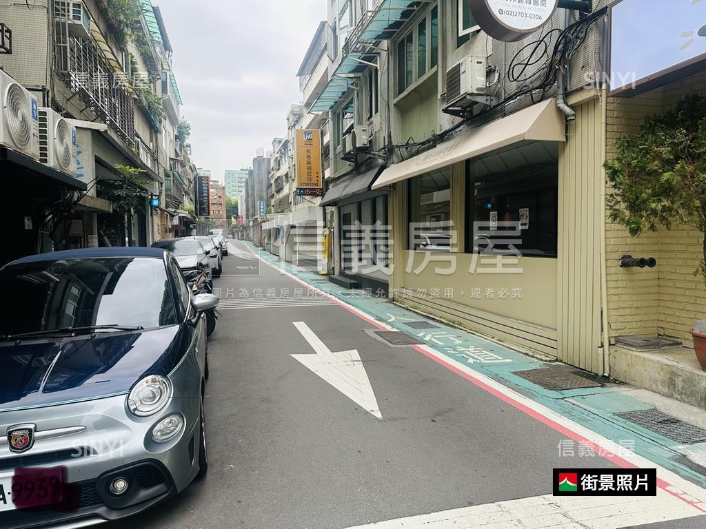 信義安和邊間面寬店辦房屋室內格局與周邊環境