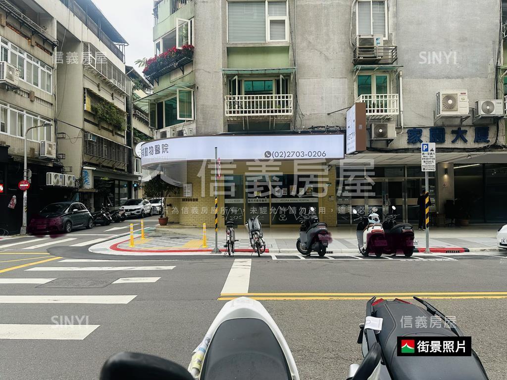 信義安和邊間面寬店辦房屋室內格局與周邊環境