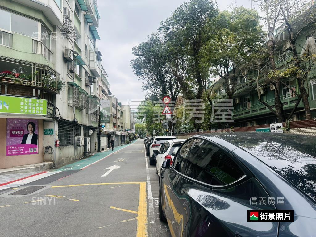 信義安和邊間面寬店辦房屋室內格局與周邊環境