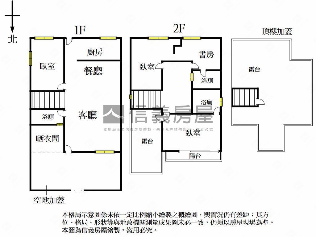 草屯大面寬透天房屋室內格局與周邊環境