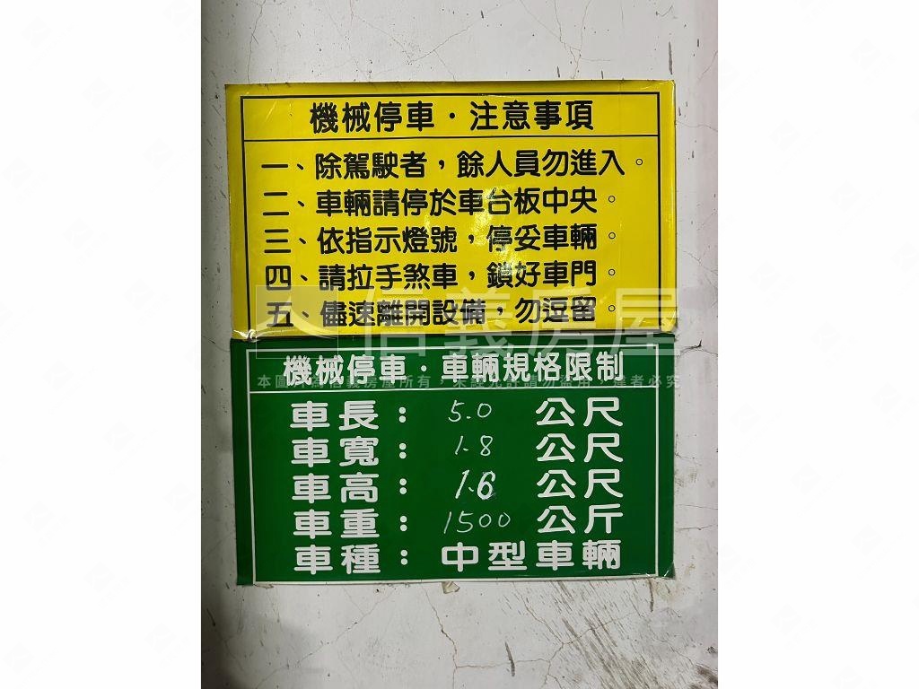 國際別墅兩房車位房屋室內格局與周邊環境