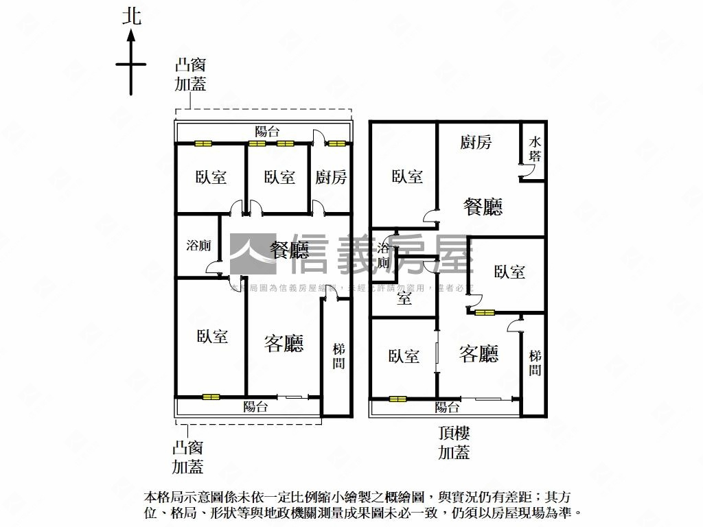 信義國中旁大空間房屋室內格局與周邊環境