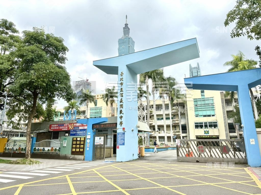 信義國中旁大空間房屋室內格局與周邊環境