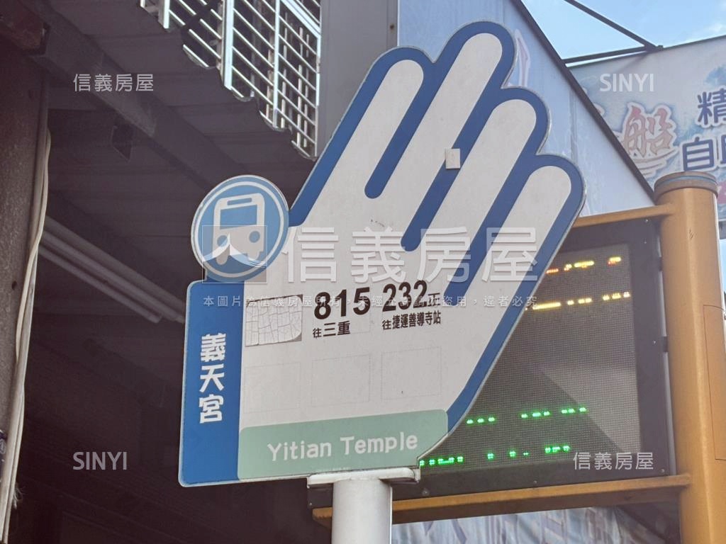 永福國小邊間三樓美寓房屋室內格局與周邊環境