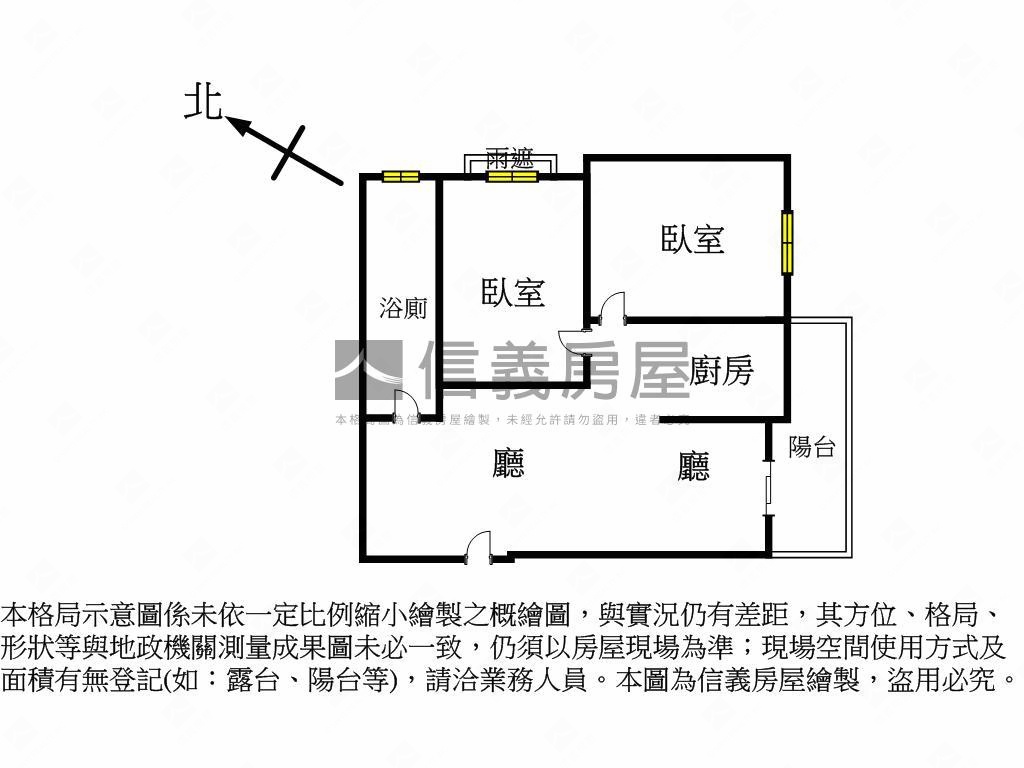 愛上悅讀高樓採光兩房車位房屋室內格局與周邊環境