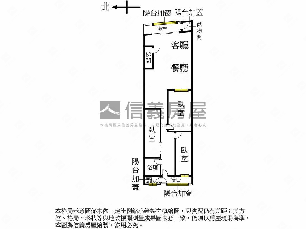 近三重商工前後陽台美公寓房屋室內格局與周邊環境