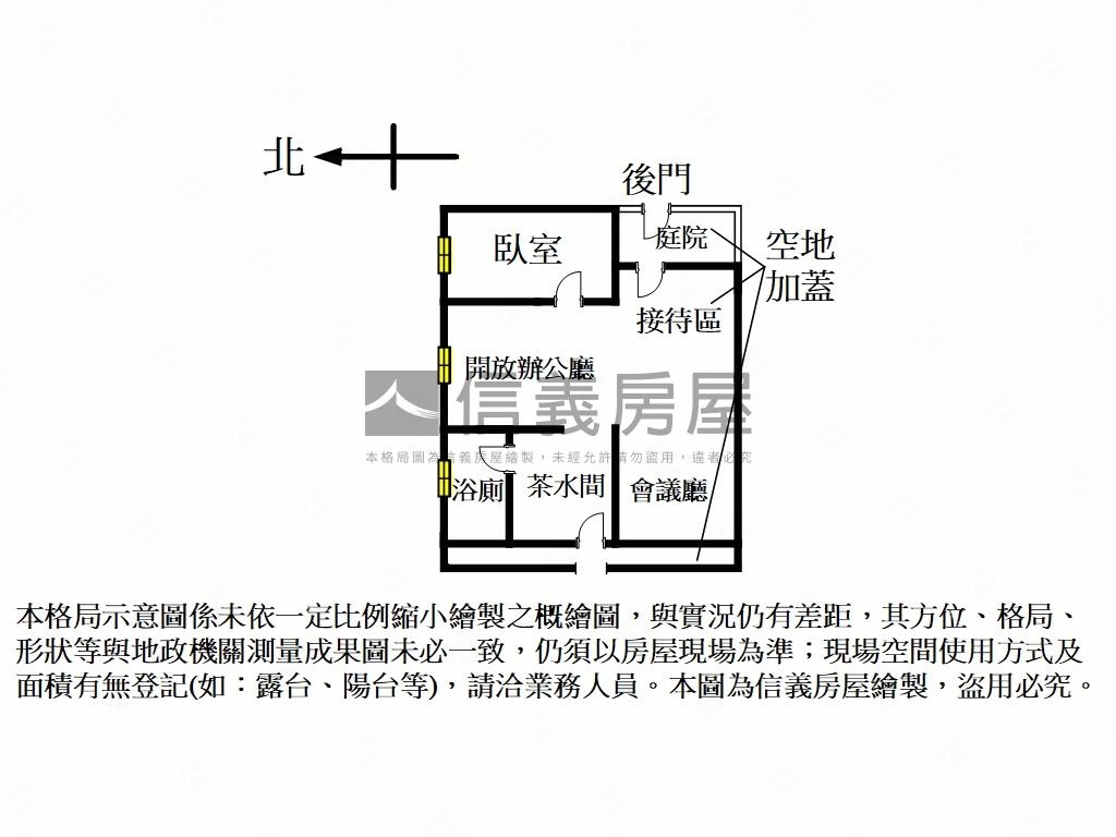 信義安和都更潛力透天房屋室內格局與周邊環境