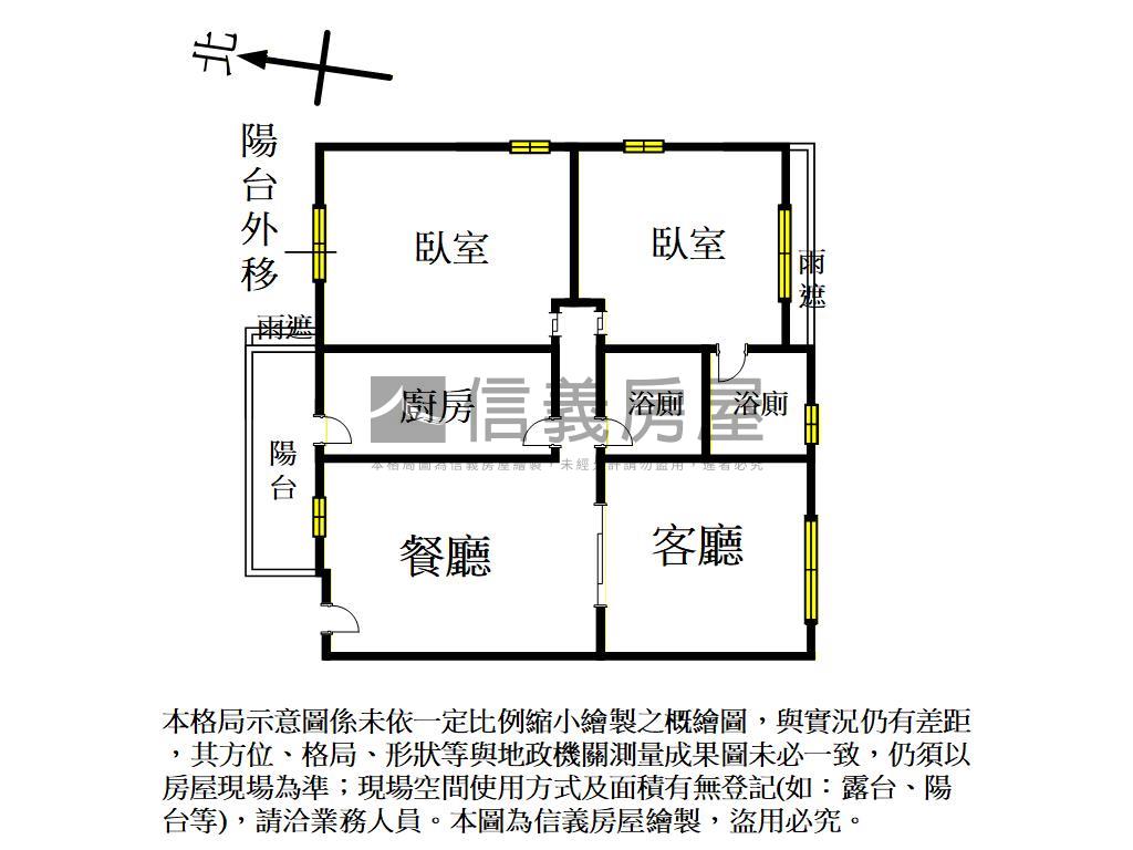 專任巴黎花都景觀兩房車位房屋室內格局與周邊環境