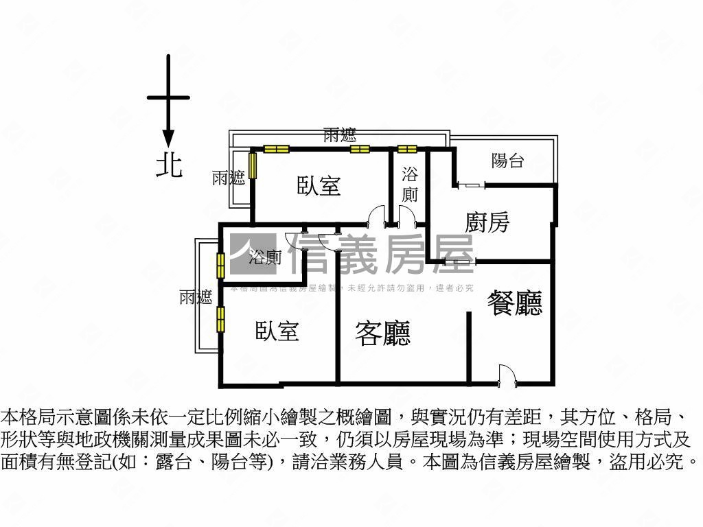 文心苑中高樓邊間２房平車房屋室內格局與周邊環境